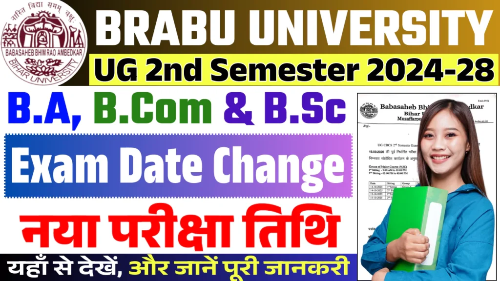 BRABU UG 2nd Semester Exam Date Change 2024-28