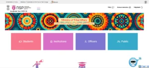 Bihar NMMSS Scholarship 2026