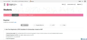 Bihar NMMSS Scholarship 2026