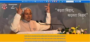 Bihar Shiksha Vibhag Compassionate Appointment 2025
