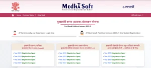Bihar Student Protsahan Yojana 2025
