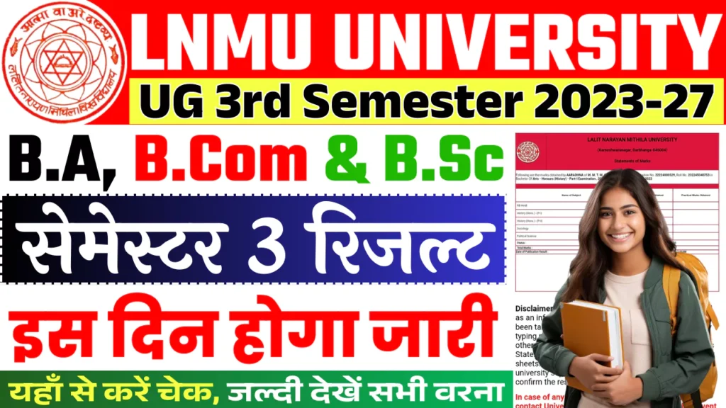 LNMU UG 3rd Semester Result 2023-27 Date