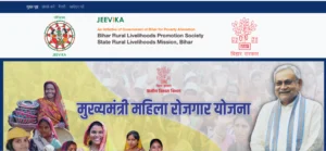 Mukhyamantri Mahila Rojgar Yojana 2025 Urban