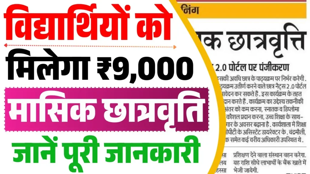 NATS 2.0 Training 2025