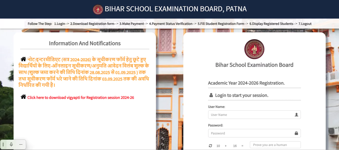 seniorsecondary.biharboardonline.cominter27