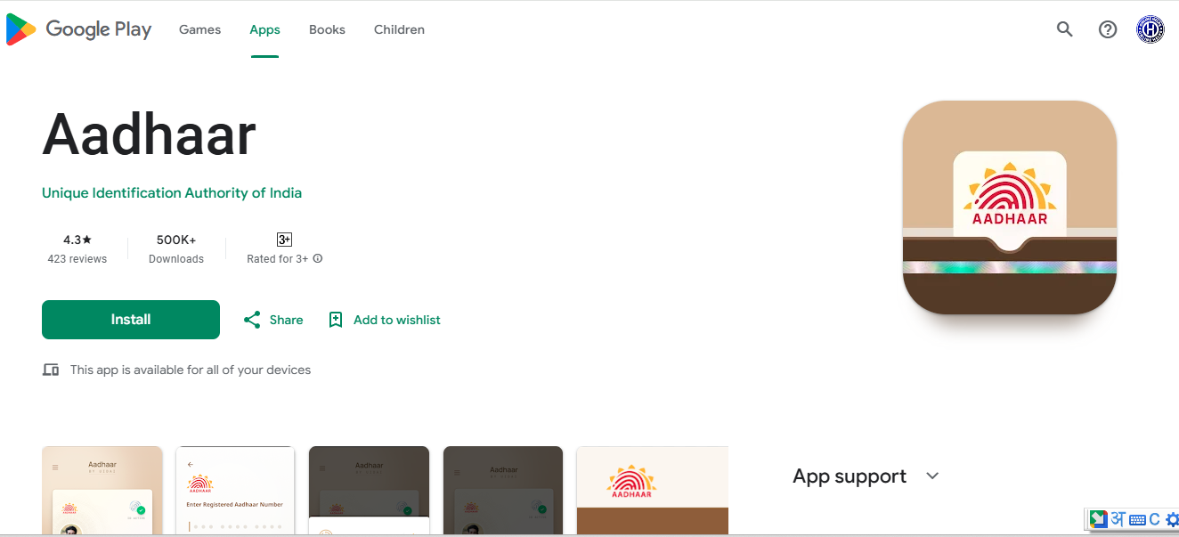 Aadhar Card Download Without Mobile Number Link 2025