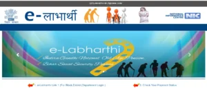 Bihar Vridha Pension Yojana 2025