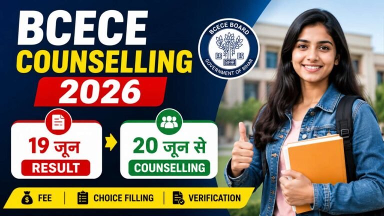 BCECE Board Counselling 2026